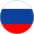 러시아